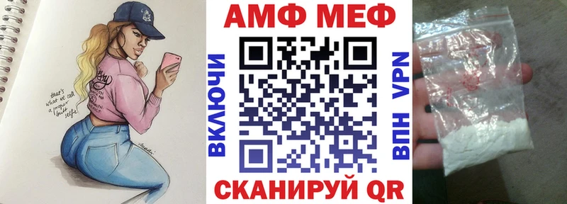 Амфетамин 98%  Устюжна 