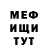 Кетамин VHQ Mad Paradox
