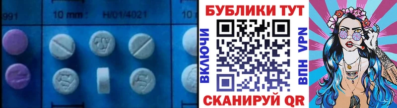 Ecstasy 99%  где продают наркотики  Устюжна 