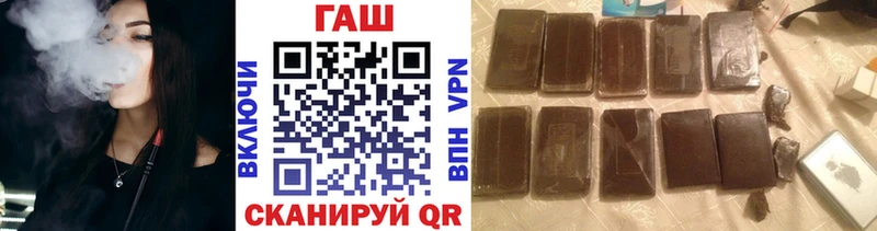 ГАШИШ убойный Устюжна