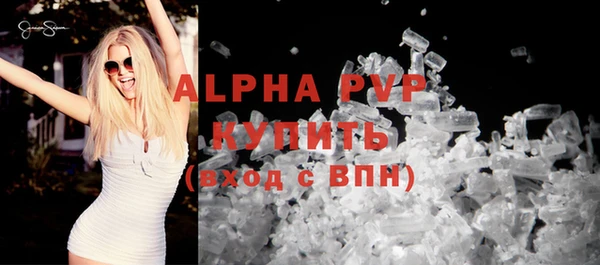 ALPHA PVP Лабытнанги