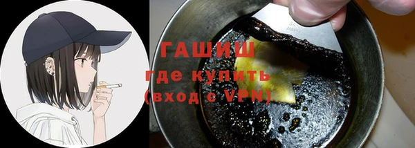 синтетический гашиш Ладушкин