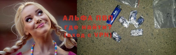 синтетический гашиш Ладушкин