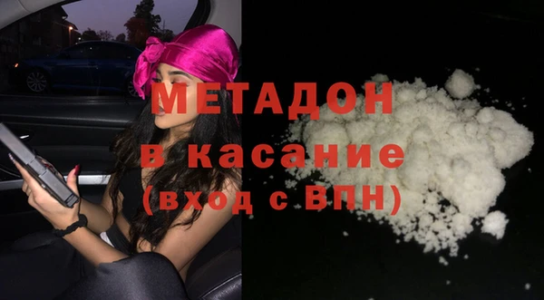 Альфа ПВП Лагань