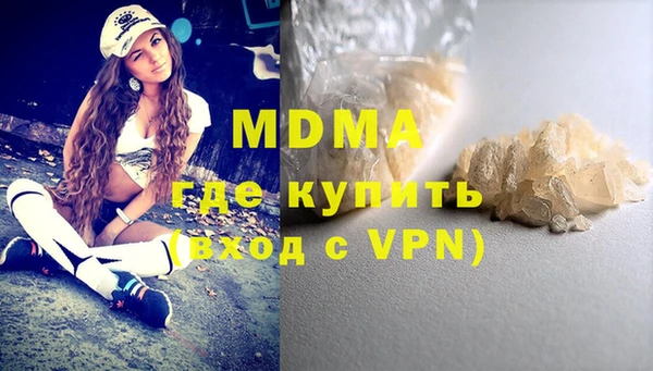Альфа ПВП Лагань