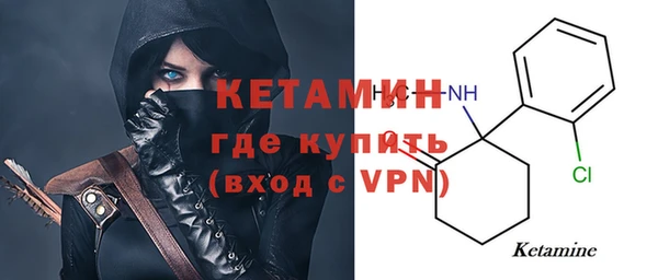 синтетический гашиш Ладушкин