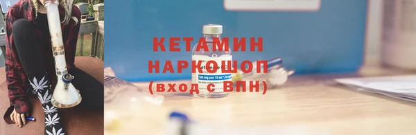 синтетический гашиш Ладушкин