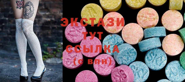 синтетический гашиш Ладушкин