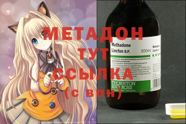 синтетический гашиш Ладушкин