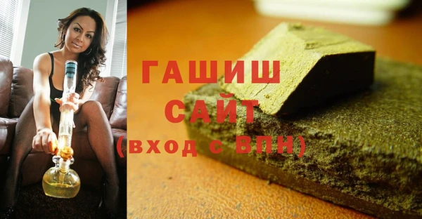 синтетический гашиш Ладушкин