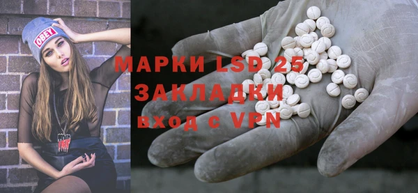синтетический гашиш Ладушкин