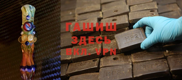 Альфа ПВП Лагань
