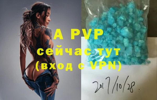 синтетический гашиш Ладушкин