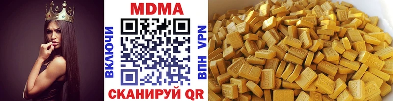 МДМА молли Устюжна