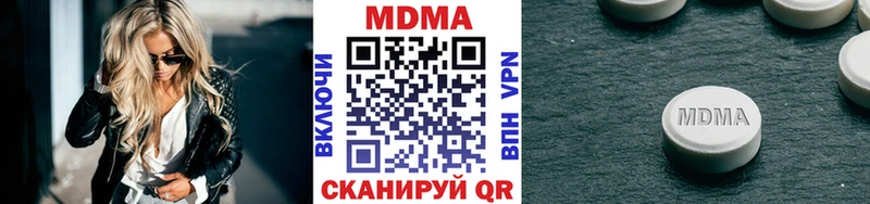 МДМА Molly  Устюжна 