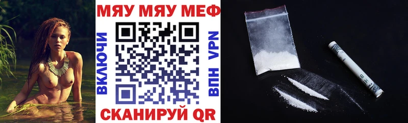Мефедрон 4 MMC  мега вход  Устюжна  как найти наркотики 