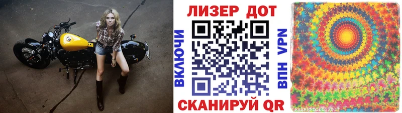 Марки N-bome 1500мкг  Устюжна 